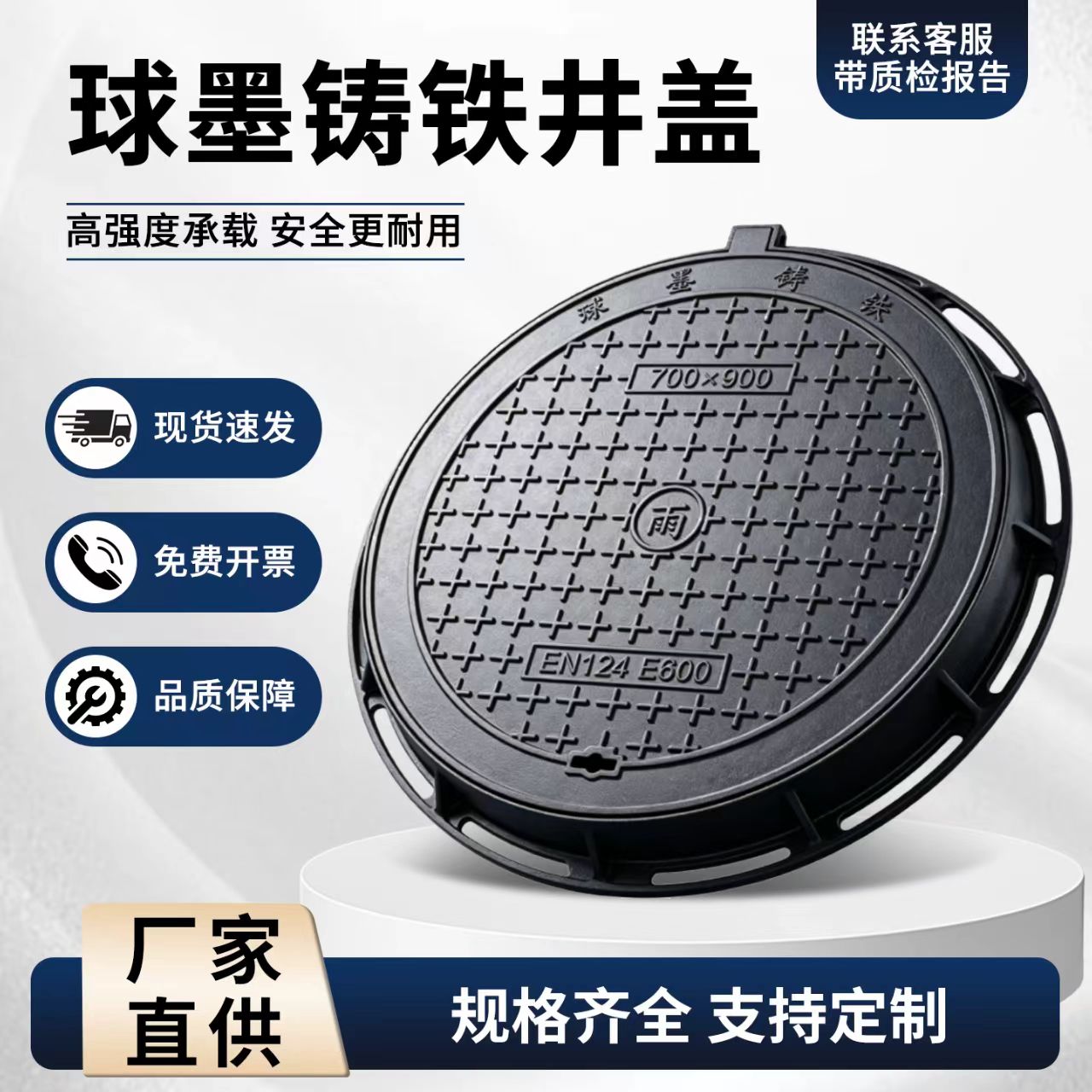 辽阳市铸铁井盖硅PU篮球场 - 价格