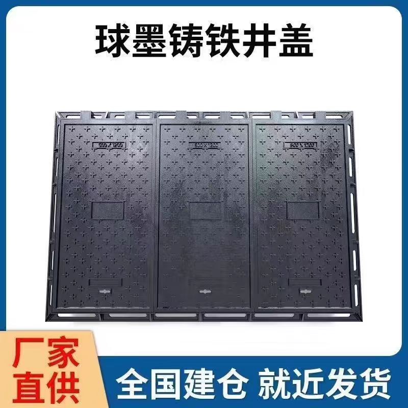 辽阳市混合型塑胶跑道铸铁沟盖板 1 - 哪里好